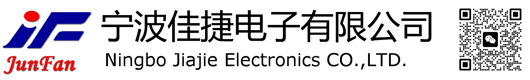 Ningbo Jiajie Electronics Co., Ltd.
